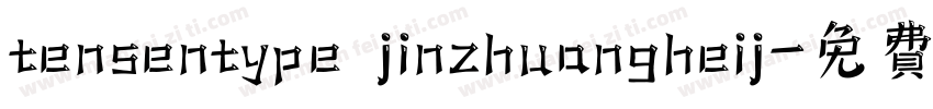 tensentype jinzhuangheij字体转换